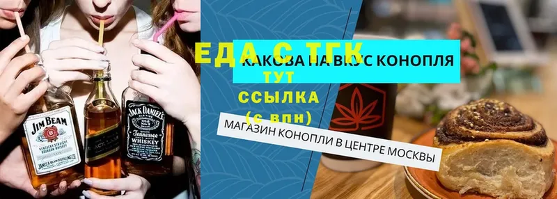 Еда ТГК конопля  MEGA сайт  это Telegram  Алагир 