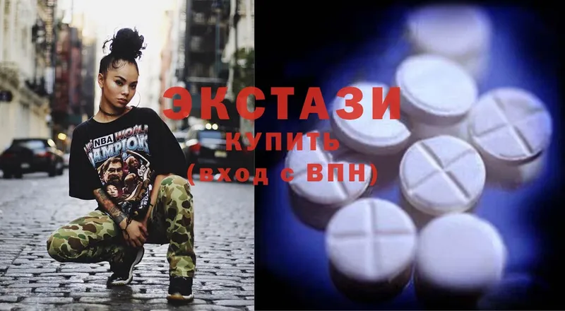 дарнет шоп  Алагир  Ecstasy XTC 