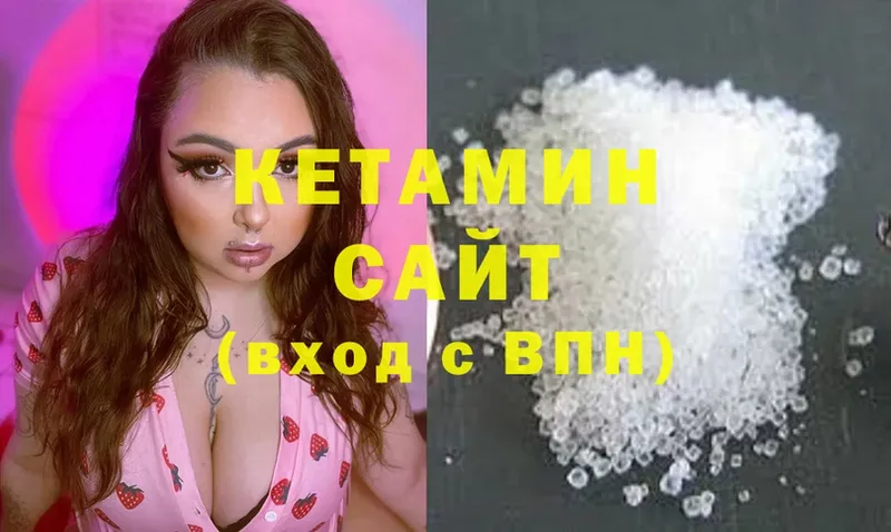 наркошоп  Алагир  Кетамин ketamine 