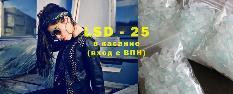 LSD-25 экстази кислота  Алагир 